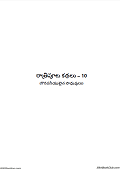 Bed-Time Stories Part-10, Honoured Saints by Santokh Singh Jagdev (Telugu Translated)